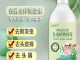 怎么去头屑止痒（女童去头皮屑止痒洗发水哪个最好）