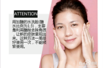 怎么可以把脸变白（怎样让脸变白）