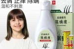 孩子头上有头屑用什么洗发水,儿童头皮屑多用什么洗发水效果好