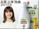 孩子头上有头屑用什么洗发水,儿童头皮屑多用什么洗发水效果好