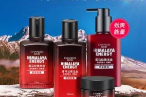 男士保湿护肤品什么好（男士保湿护肤品什么好用）