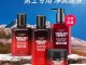 男士保湿护肤品什么好（男士保湿护肤品什么好用）