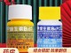 掉头发吃什么维生素好（掉头发能吃维生素b2和b6吗）