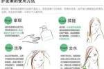 护发素怎么用效果好,怎么用护发素才是正确的
