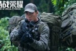 杨洋发型锅盖头怎么剪（特战荣耀吃蛇在第几集）