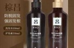 吕牌洗发水哪种最好用,韩国吕牌洗发水怎么样