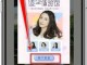 美图秀秀怎么试发型（什么软件可以找帮助自己找到适合的发型）