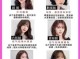 发型怎么选（发型怎么选适合自己）