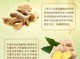 洗头放点醋有什么好处（醋加生姜洗头的好处）