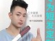 男生纹理烫用哪种梳子比较好打理,烫发用什么梳子梳最好