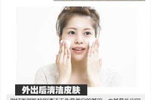 美白皮肤的好方法,怎么美白皮肤最有效