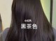 黑褐流行色是什么颜色,黑褐色头发是什么颜色的图片