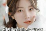 如何使脸变白,怎么样才能让脸变白最快的方法