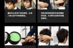 发泥怎么用,怎么用发泥抓出蓬松感