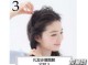 中长怎么扎简单好看（中长发怎么扎马尾简单好看的步骤）