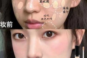 脸上有小痘痘怎么化妆,有痘怎么化妆遮盖