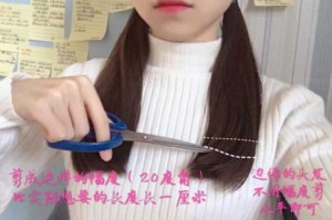 怎么修头发（照片怎么修头发）