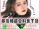 卷发棒怎么挑（哪种卷发棒好用如何挑选卷发棒）