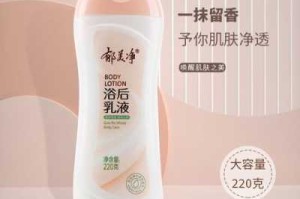 护肤露的正确用法,补水露怎么用才正确