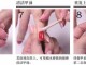 怎么刷指甲油（怎么刷指甲油没有刷痕）