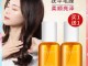 头发干枯毛躁用什么护理（头发干枯毛躁补充什么）