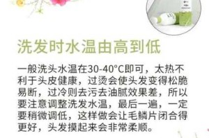 洗发膏怎么用（洗发膏怎么用才是正确的）