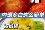 吃什么东西可以美白皮肤（吃什么东西可以美白皮肤去黄）