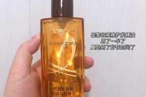 护发精油什么时候涂（护发精油什么时候涂最合适）