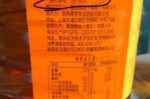 什么是发油（什么是发油密度）