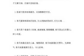 什么长什么短（什么长什么短句子一年级）