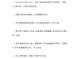 什么长什么短（什么长什么短句子一年级）