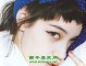 不齐的刘海叫什么（不齐的刘海叫什么名字）