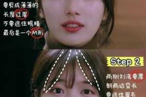 怎么分刘海（主刘海和副刘海怎么分）