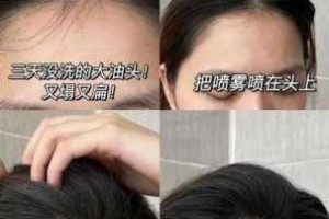 发质太硬怎么变软（发质硬，怎么把头发变软）