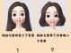 怎么看额头宽（怎么看额头宽不宽）
