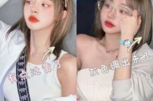 头发怎么漂（头发怎么漂色）
