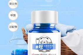 什么牌子的染色剂最好,什么牌子的染色剂好用