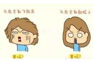 防止头发静电的方法,头发怎么防静电最有效