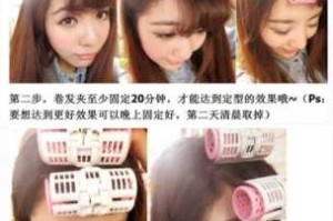塑料卷发棒怎么用（塑料卷发器怎么用）