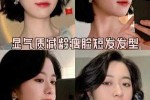 头发少适合什么样的短发（头发少适合什么样的短发显年轻）
