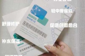 敏感肌用什么面膜（十六岁敏感肌用什么面膜）