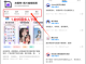 豆丁相机怎么换发型,给真人照片换发型软件