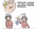 有静电怎么办（人产生静电怎么办）