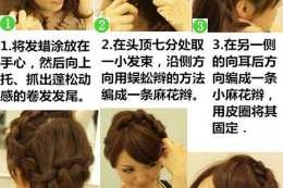 爱剪辑怎么给视频人物换头,贴头皮的辫子怎么编视频教程