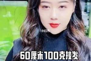 头发太厚怎么办（头发太厚怎么办变薄一点）