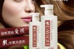 烫染修复什么牌子好（烫染修复什么牌子好用）