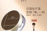 订妆粉什么牌子好（定妆粉哪个牌子最好用:混油皮）