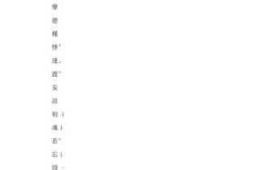 男生叫什么名字显阳光（一个男生给你备注三寸阳光是什么意思）