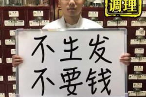怎么防止脱发,什么东西可以防止脱发生发