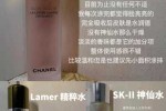 混合性皮肤适合什么爽肤水（混合性皮肤适合什么爽肤水好）